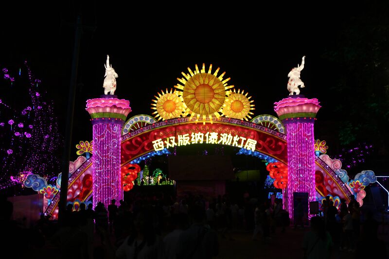 西双版纳花卉园彩灯制作活动,自贡弘扬彩灯匠心呈现(图2) 西双版纳花卉园彩灯制作活动,自贡弘扬彩灯匠心呈现(图2)