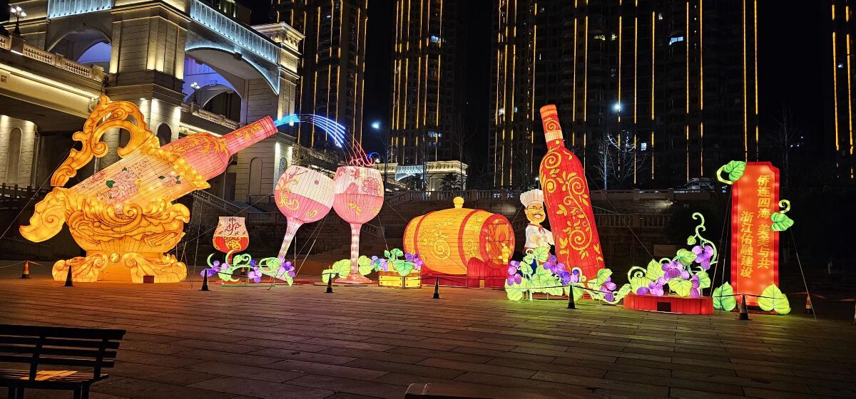 龙耀侨乡，灯映中西 —— 浙江青田灯展的文化交响(图2)