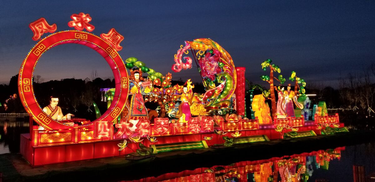 水上传统文化大型彩灯