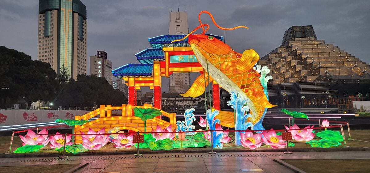 技艺传承与创新：自贡市弘扬彩灯文化有限公司的彩灯艺术之路(图1)