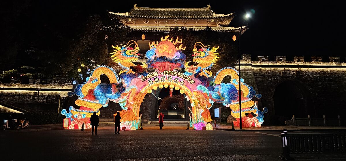 新春灯会彩灯拱门